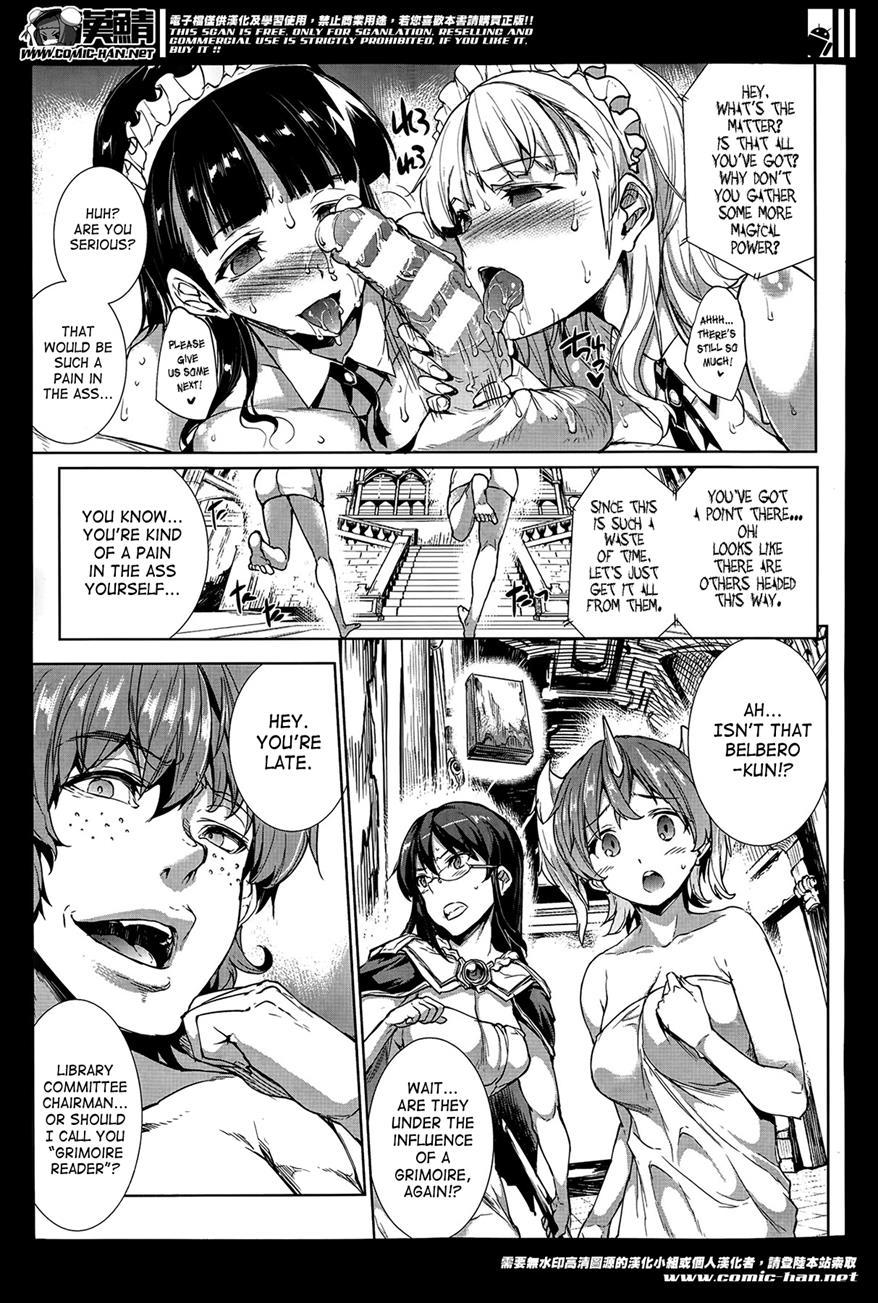 Pandra - Shiroki Yokubou Kuro No Kibou Chapter 3000 Page 312